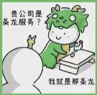 遂宁市蓬溪得宝烟酒回收店